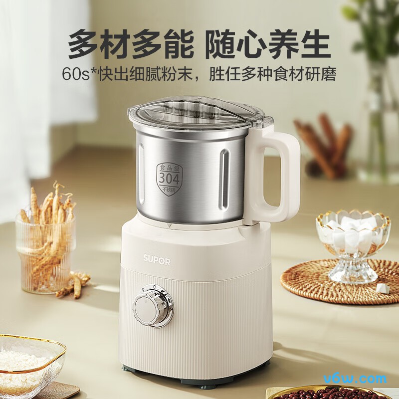 苏泊尔SMF2004榨汁机图片