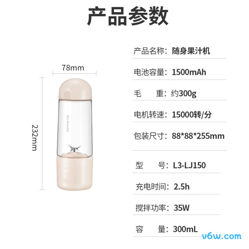 九阳L3-LJ150榨汁机图片