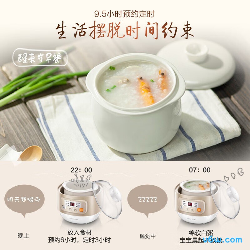 小熊DDZ-A08D1电炖锅图片