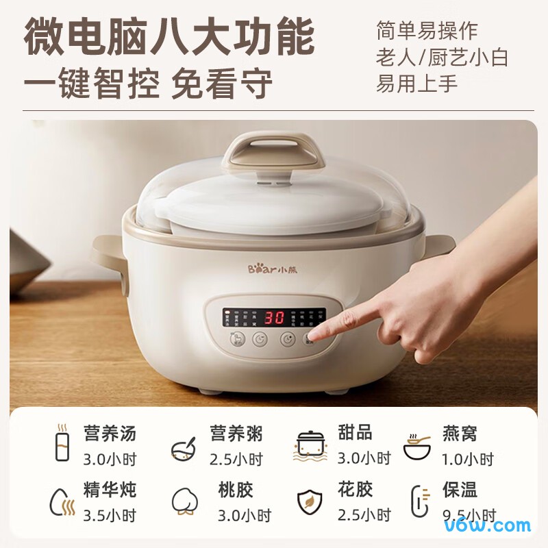 小熊DDZ-C25E2电炖锅图片