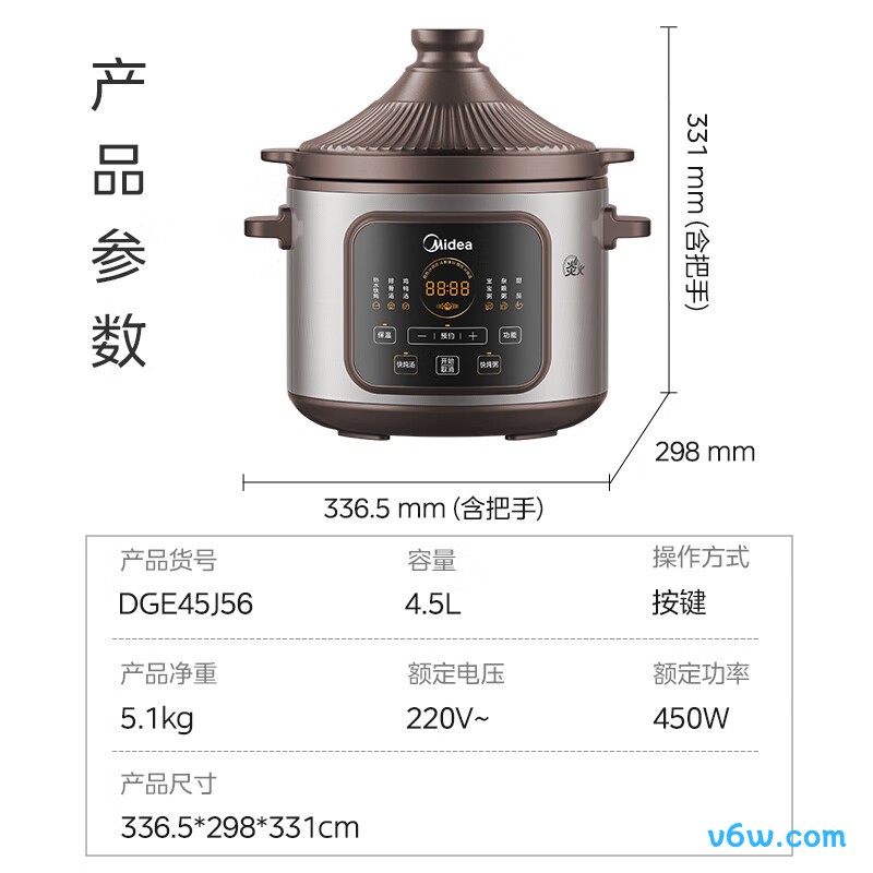 美的DGE45J56电炖锅图片