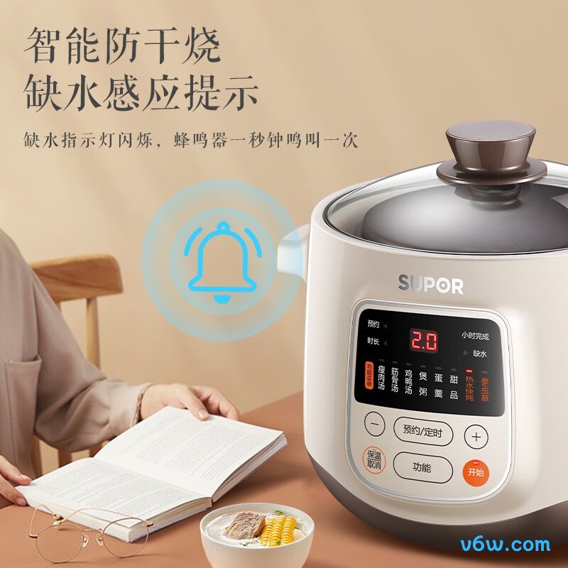 苏泊尔DZ25YC606电炖锅图片