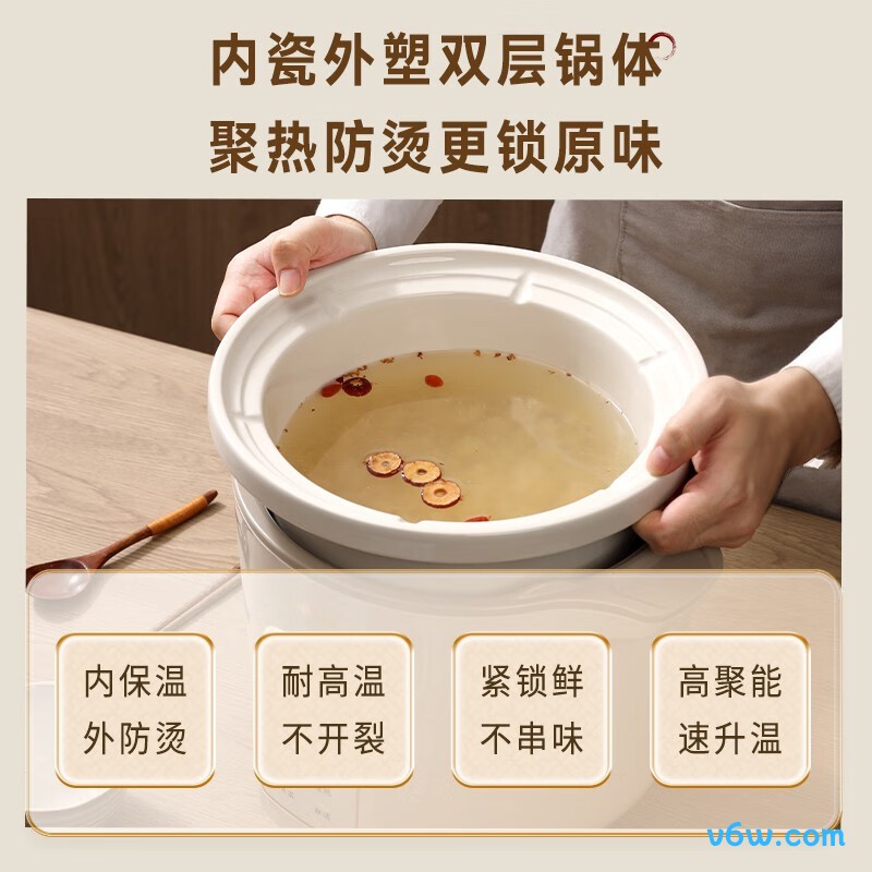 天际DGD30K22GC电炖锅图片