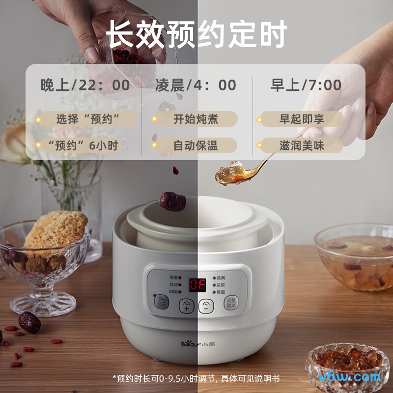 小熊DDZ-A08Q6电炖锅图片