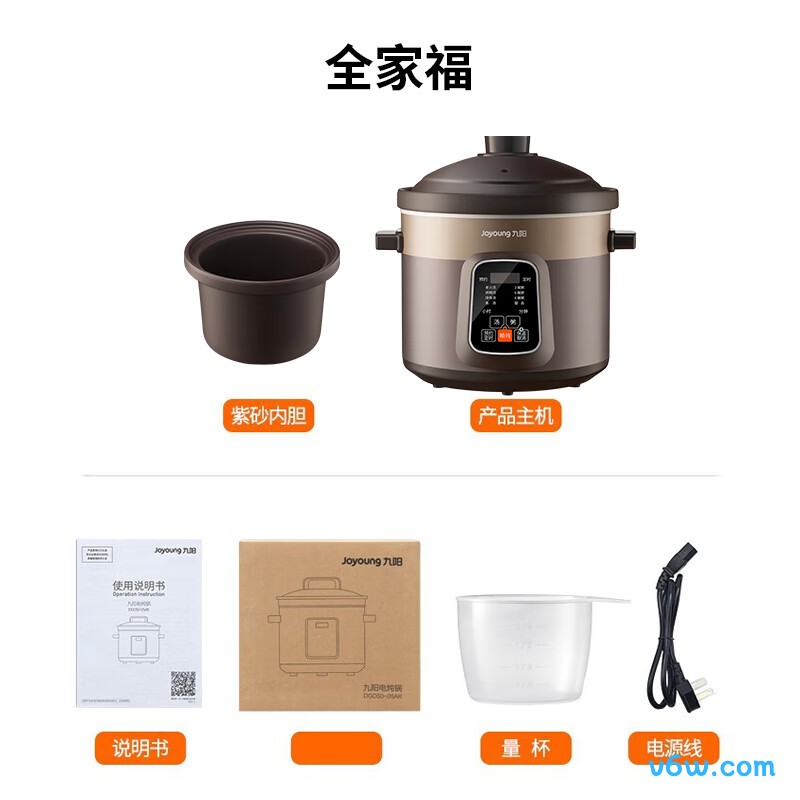 九阳DGD50-05AK电炖锅图片