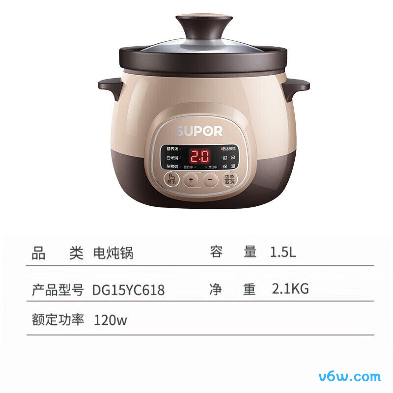 苏泊尔DG15YC618电炖锅图片