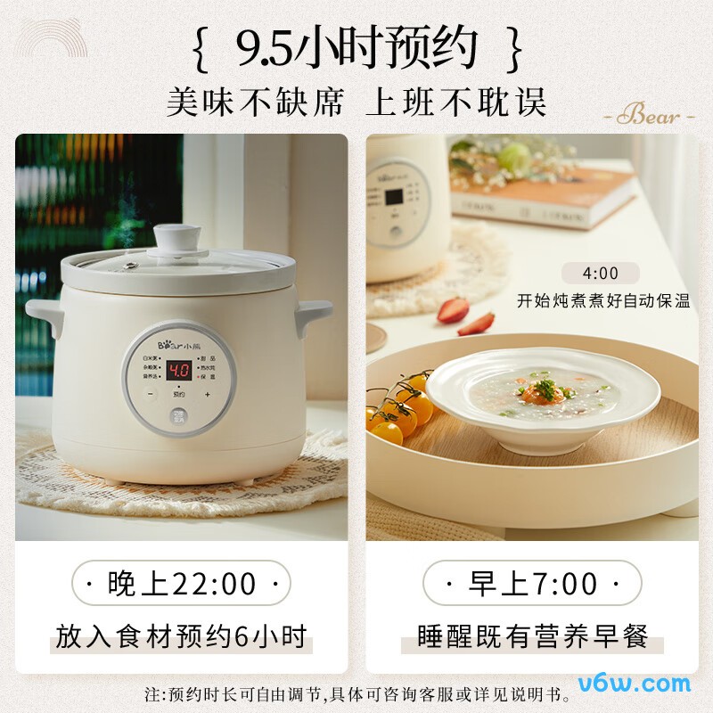 小熊DDG-E15K2电炖锅图片