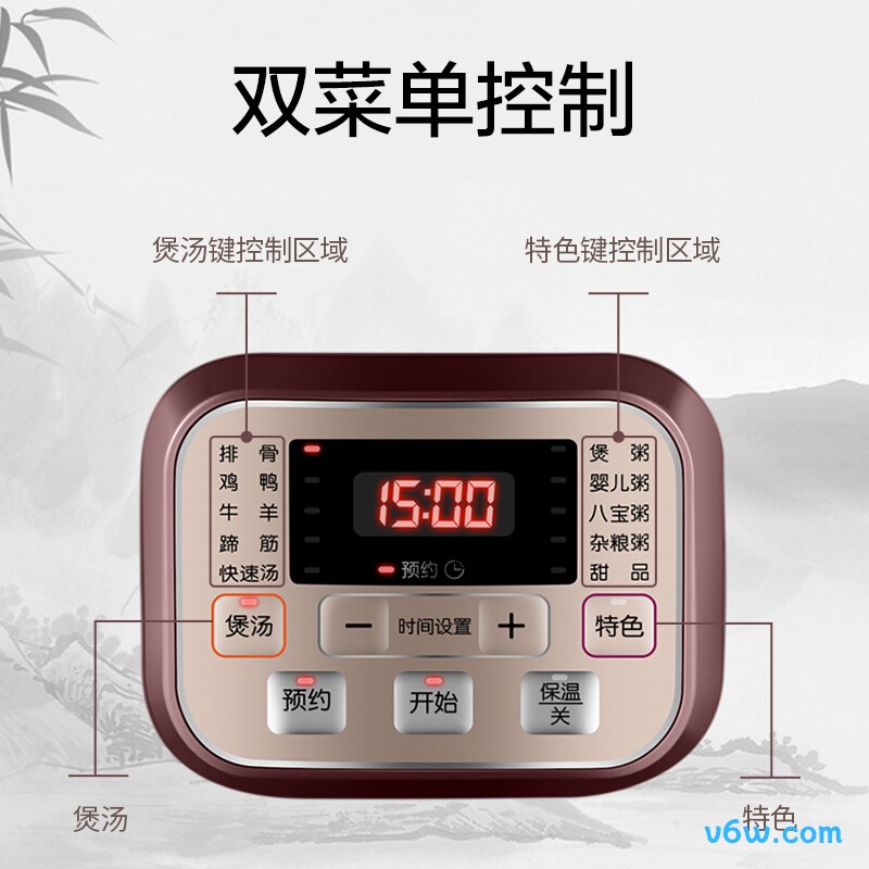 苏泊尔DG50YC806电炖锅图片