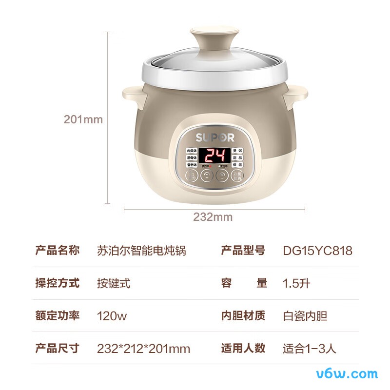 苏泊尔DG15YC818电炖锅图片
