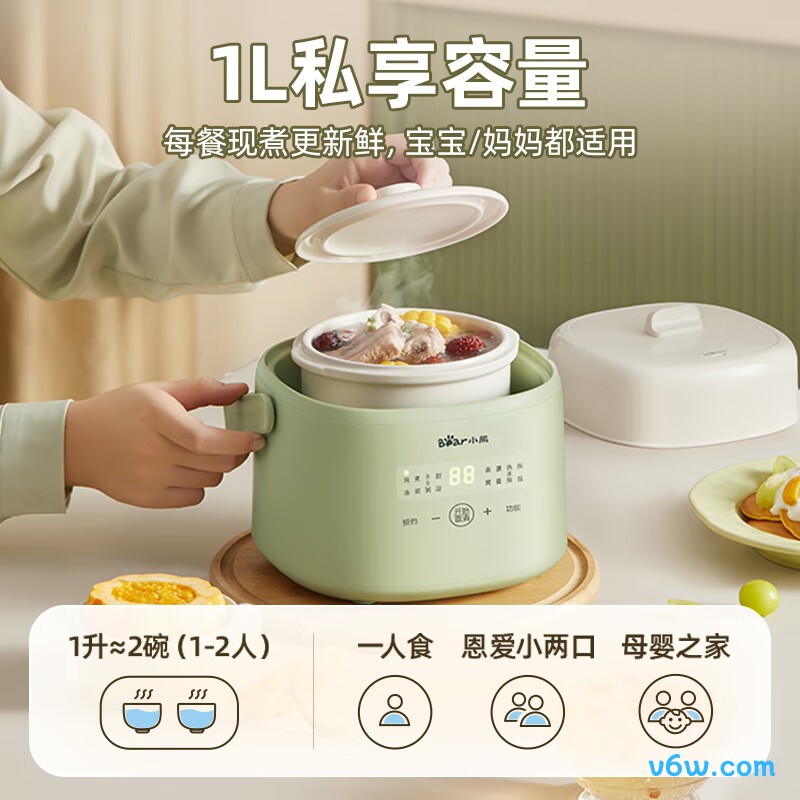 小熊DDZ-J10P1电炖锅图片