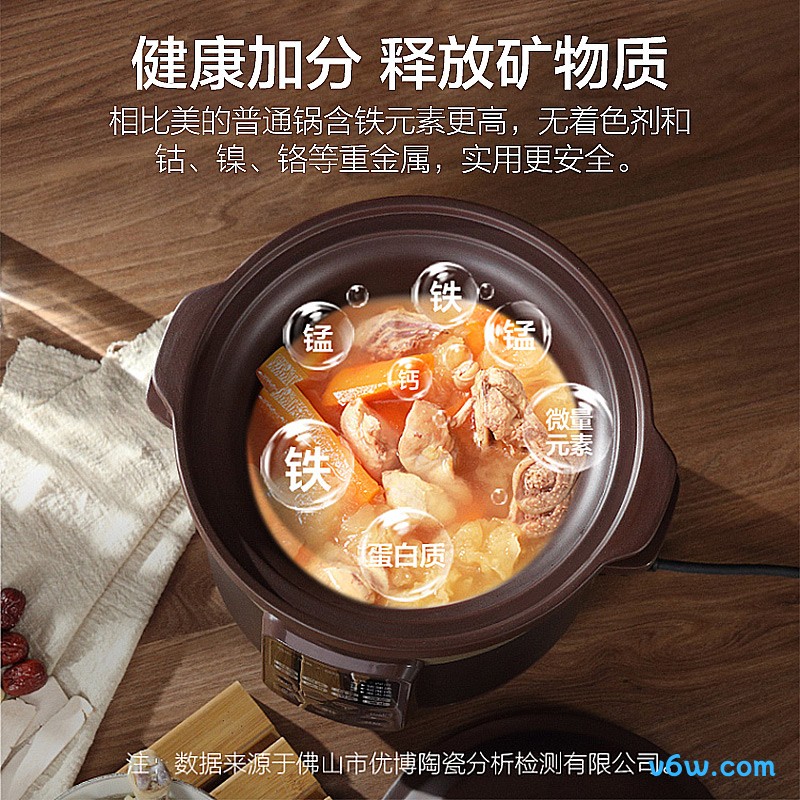 美的DG50Easy201电炖锅图片