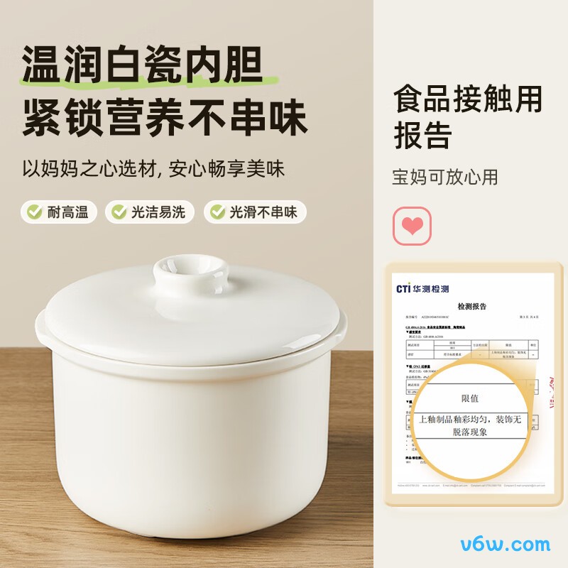 小熊DDZ-J10P1电炖锅图片