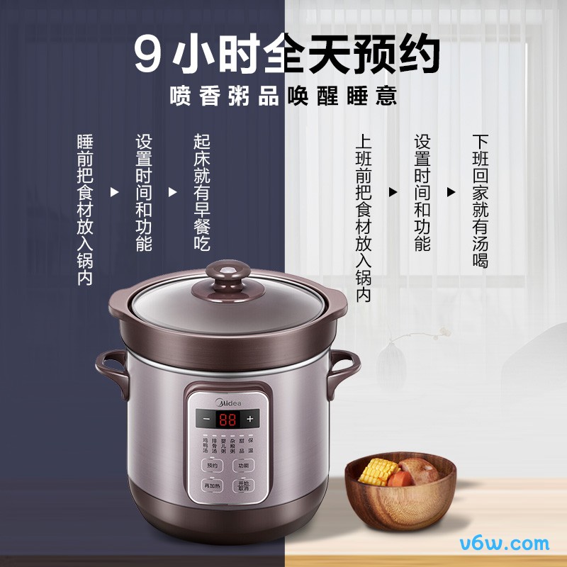 美的DG18Easy201电炖锅图片