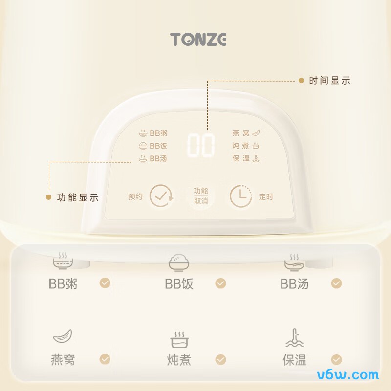 天际MY-DGD10AWG电炖锅图片