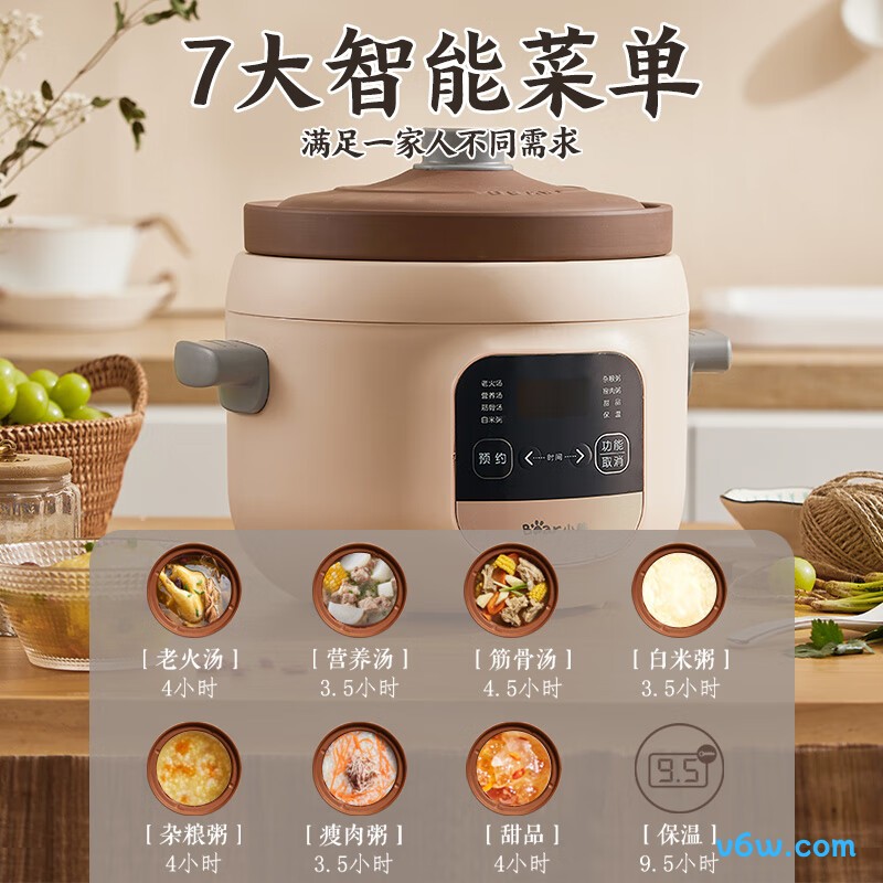 小熊DDG-D30L3电炖锅图片