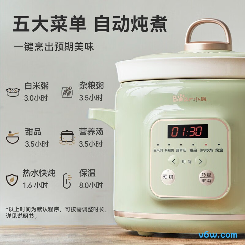 小熊DDG-E20M1电炖锅图片
