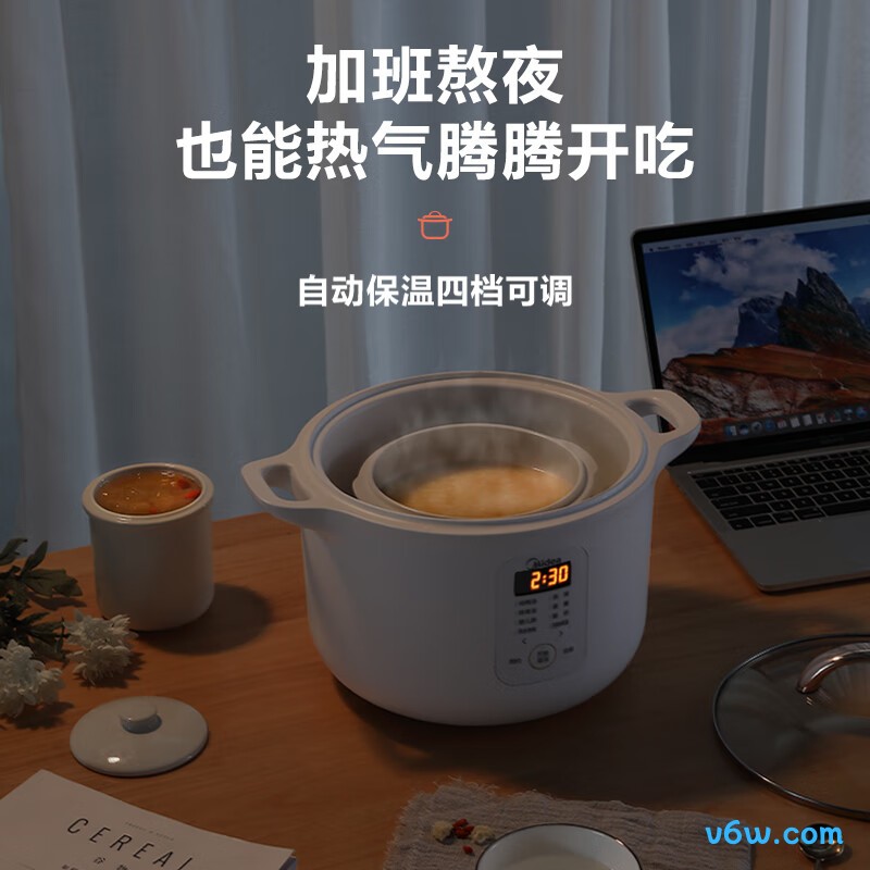 美的MD-DZ16E102电炖锅图片