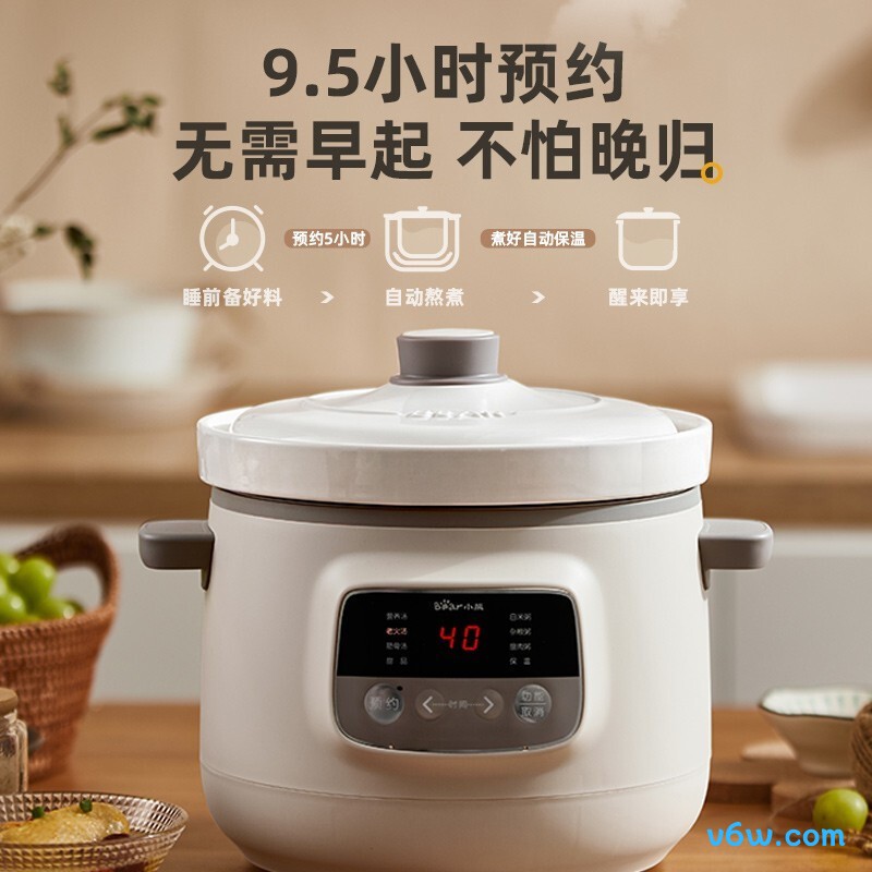 小熊DDG-D30H5电炖锅图片