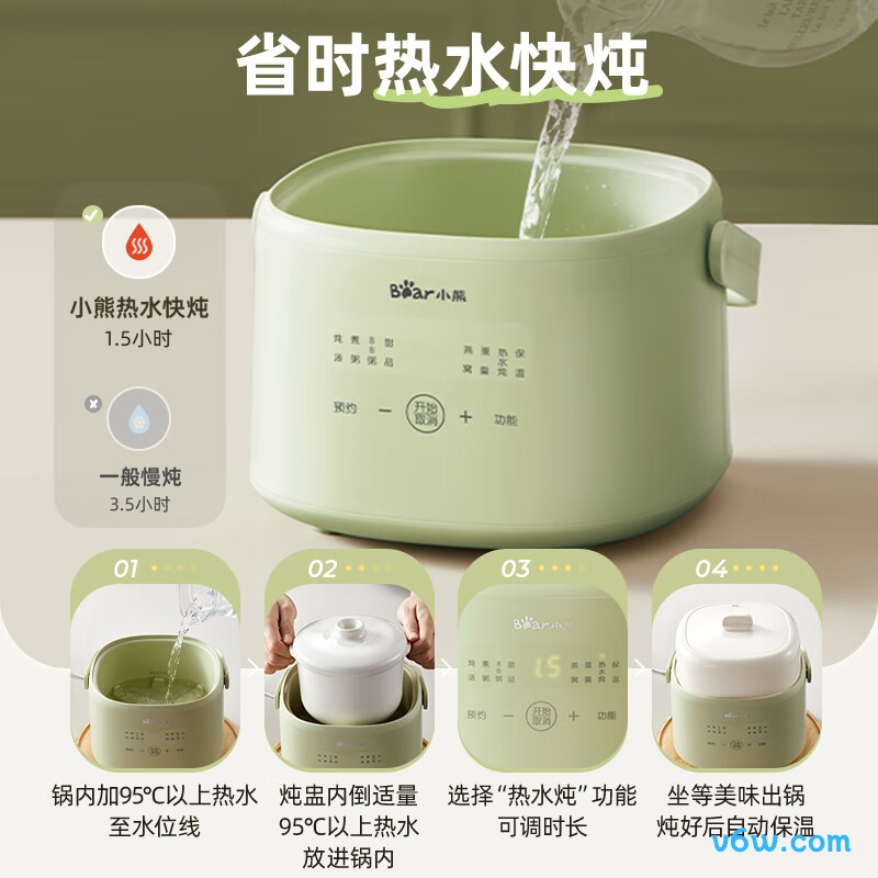 小熊DDZ-J10P1电炖锅图片