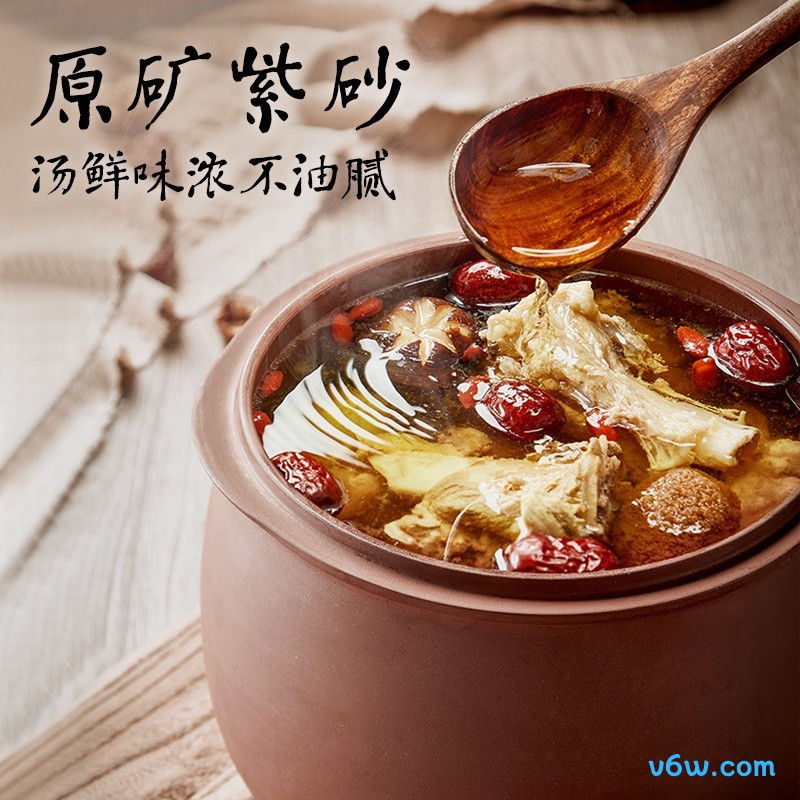 小熊DDZ-B25T6电炖锅图片