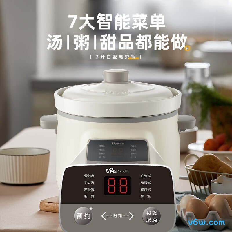 小熊DDG-D30H5电炖锅图片