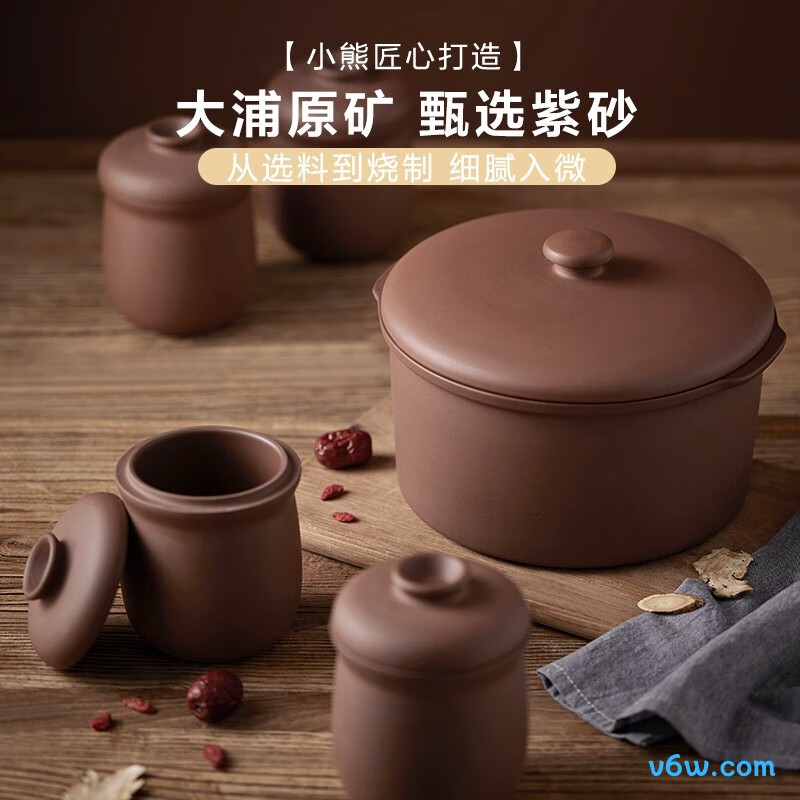 小熊DDZ-C25R6电炖锅图片