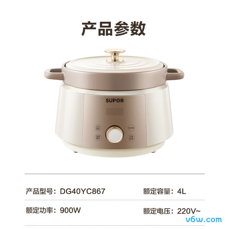 苏泊尔DG40YC867电炖锅图片