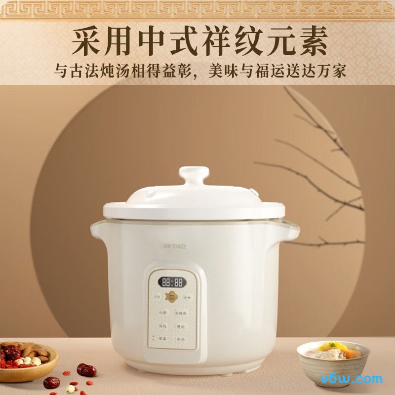 天际DGD30K22GC电炖锅图片