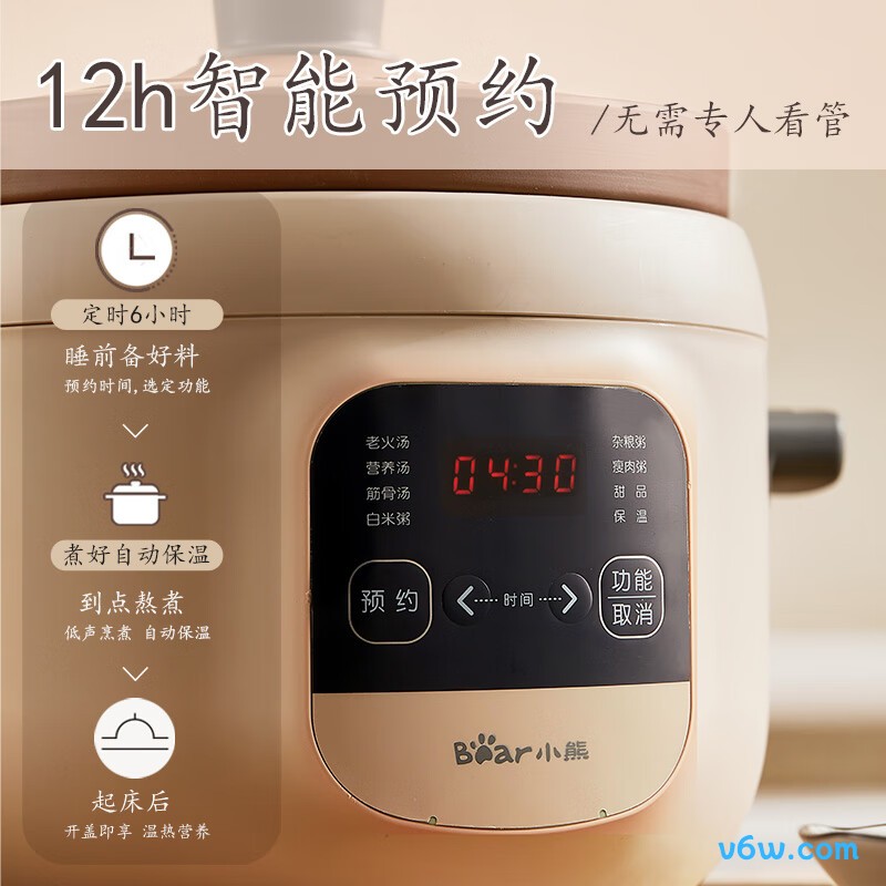 小熊DDG-D30L3电炖锅图片