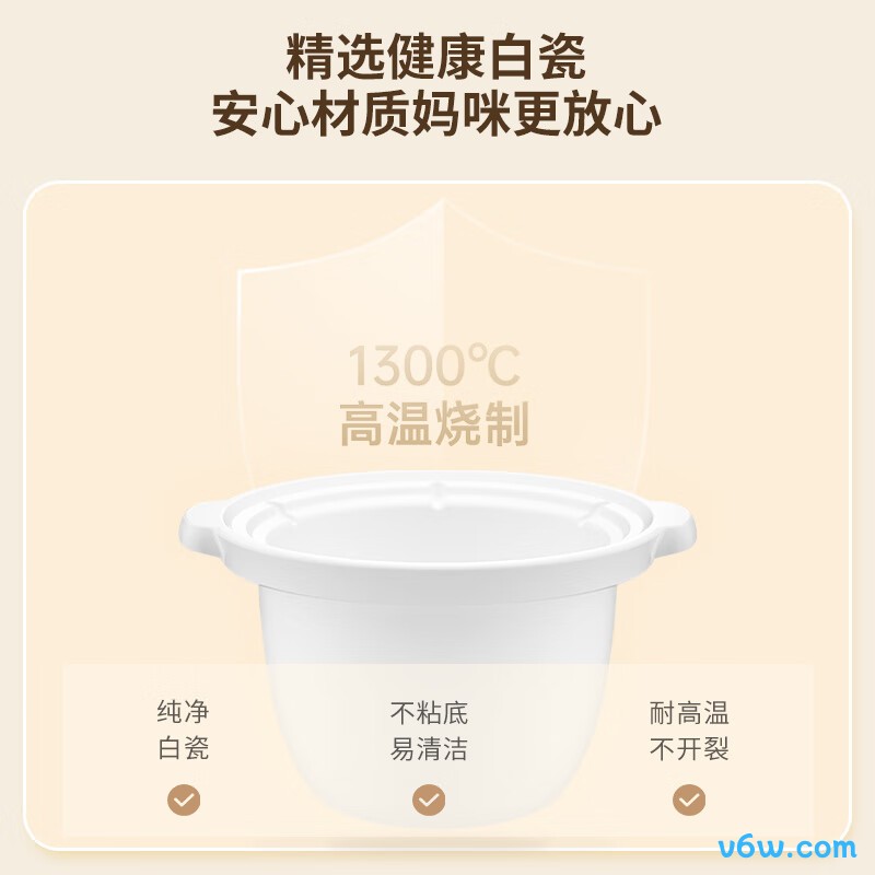 天际MY-DGD13AW电炖锅图片