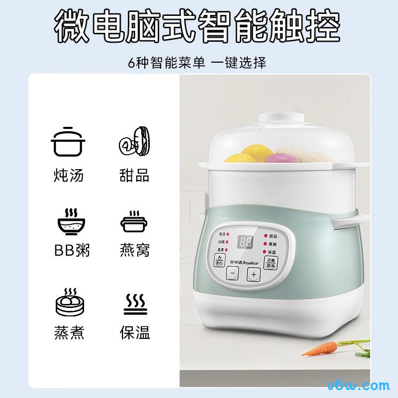 荣事达RDZ-S1006ZL