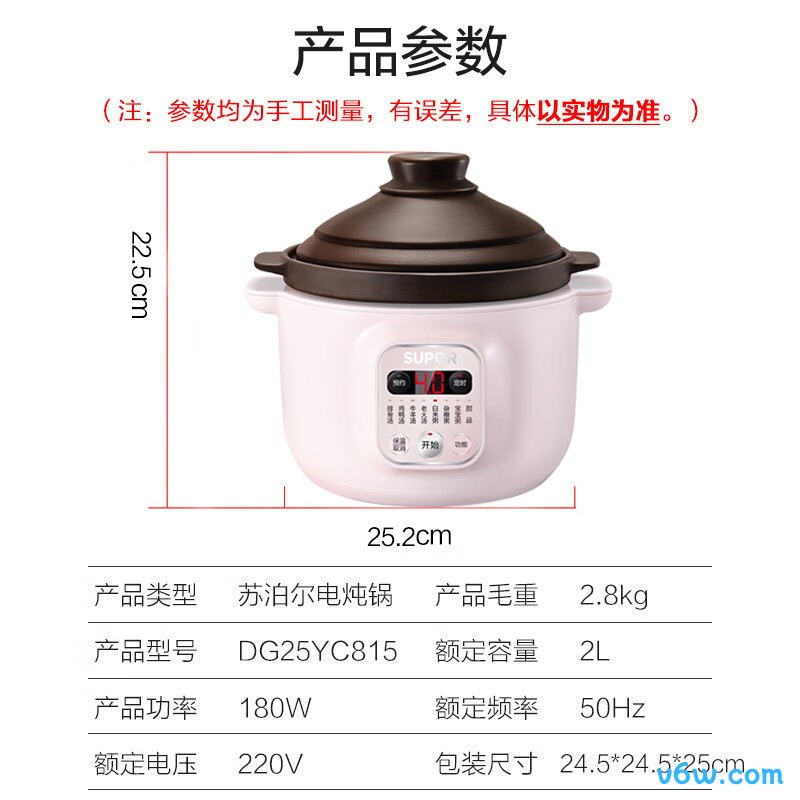 苏泊尔DG20YC815电炖锅图片