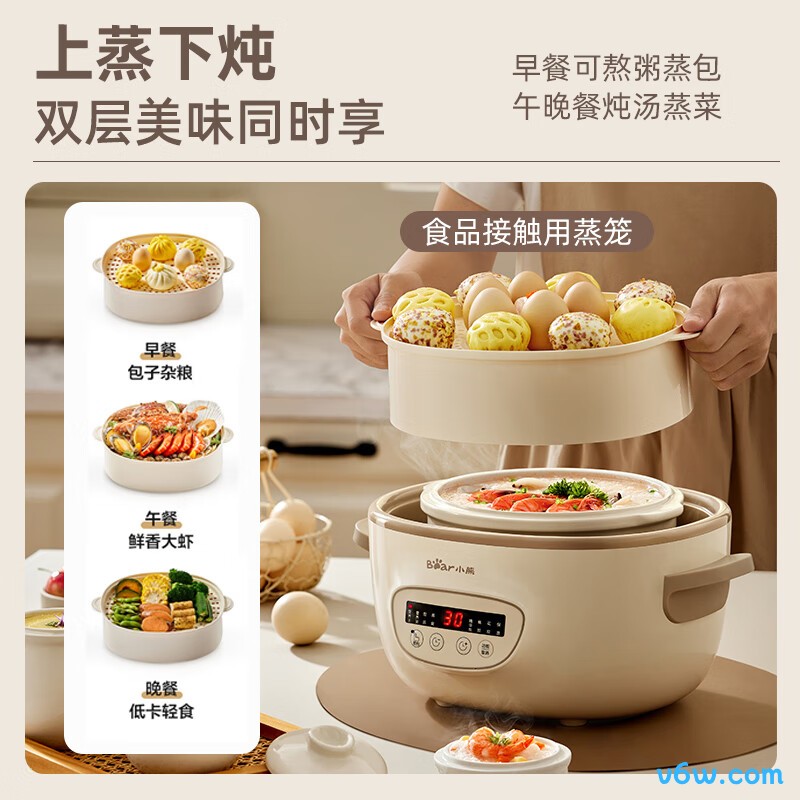 小熊DDZ-C25E2电炖锅图片