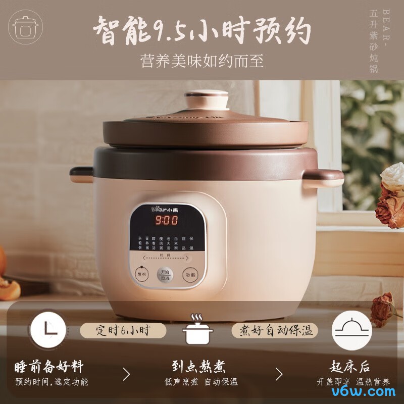 小熊DDG-D50N1电炖锅图片