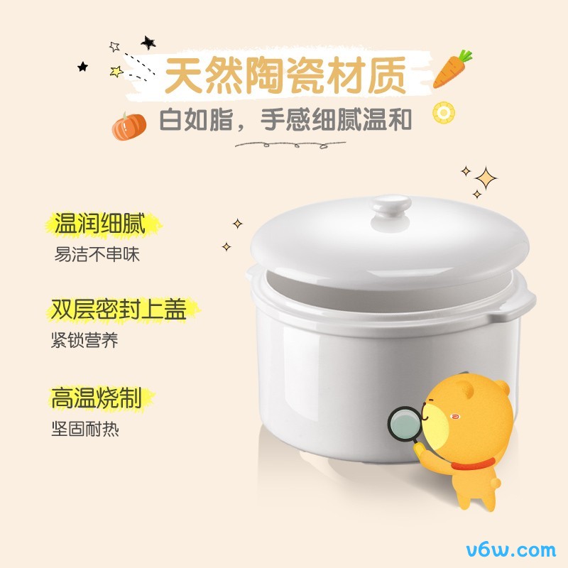 小熊DDZ-C25E1电炖锅图片