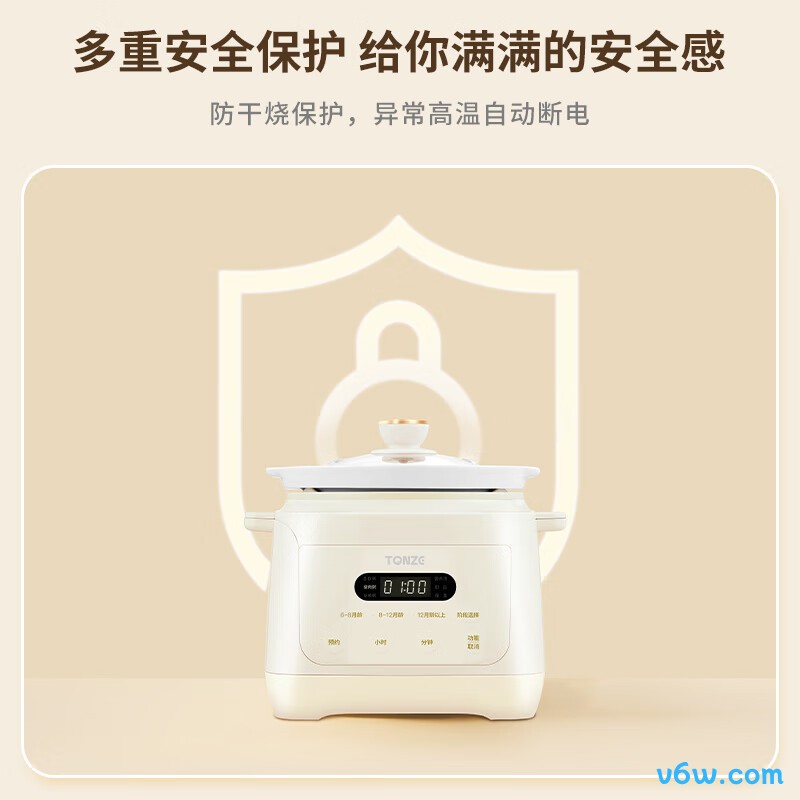 天际MY-DGD13AW电炖锅图片