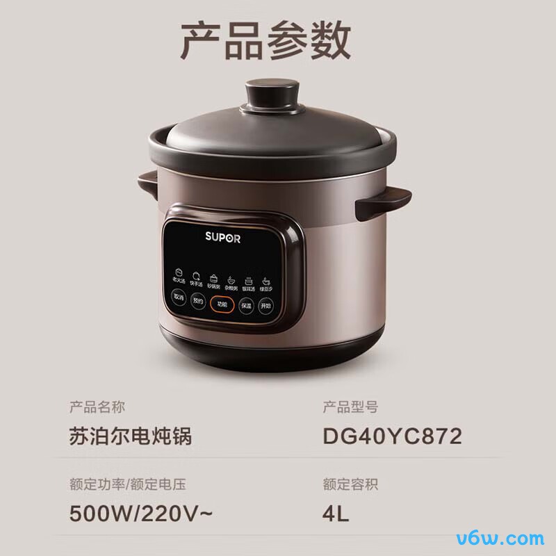 苏泊尔DG40YC872电炖锅图片