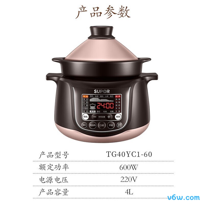 小熊DSG-B40J3电炖锅