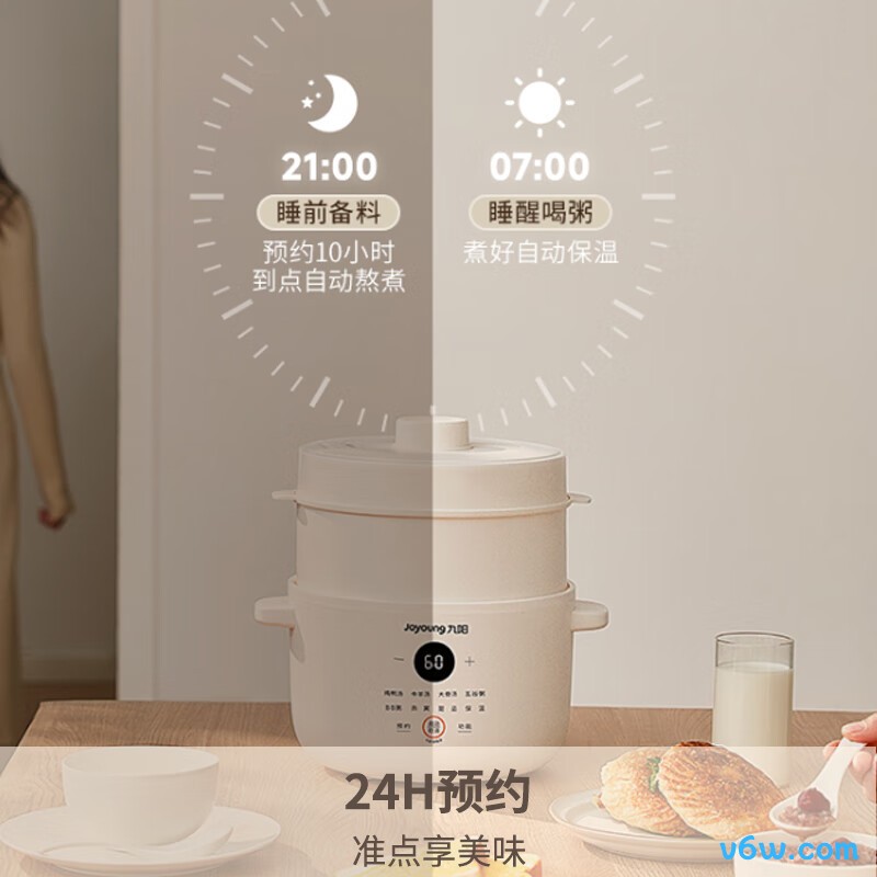 九阳DG18G-GD187电炖锅图片