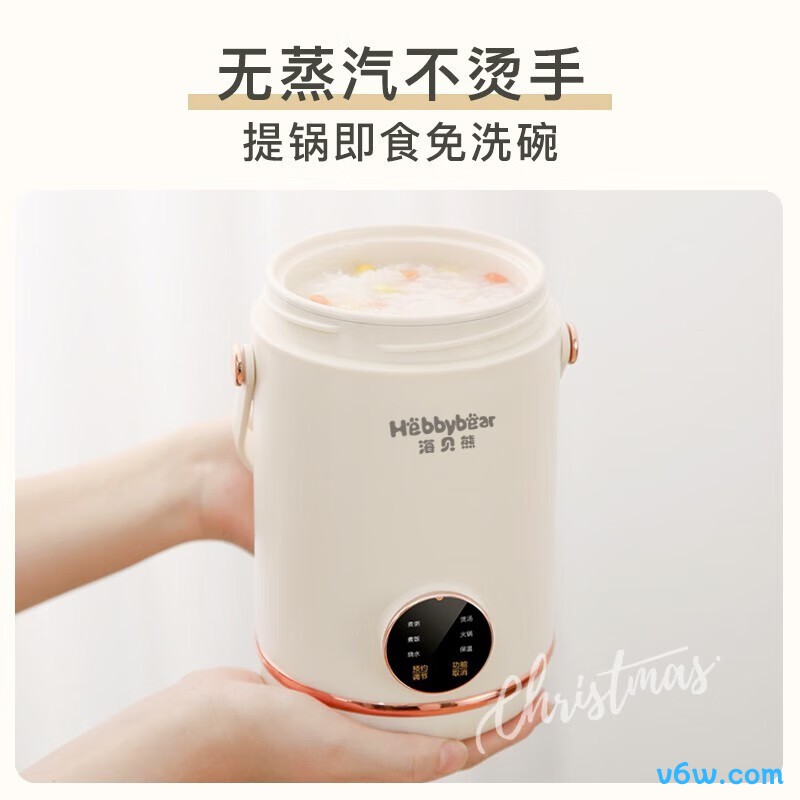 海贝熊LW-DG01A电炖锅图片