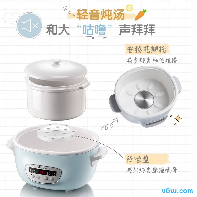 小熊DDZ-C25E1电炖锅图片