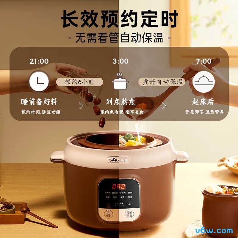 小熊DDZ-C25X7电炖锅图片