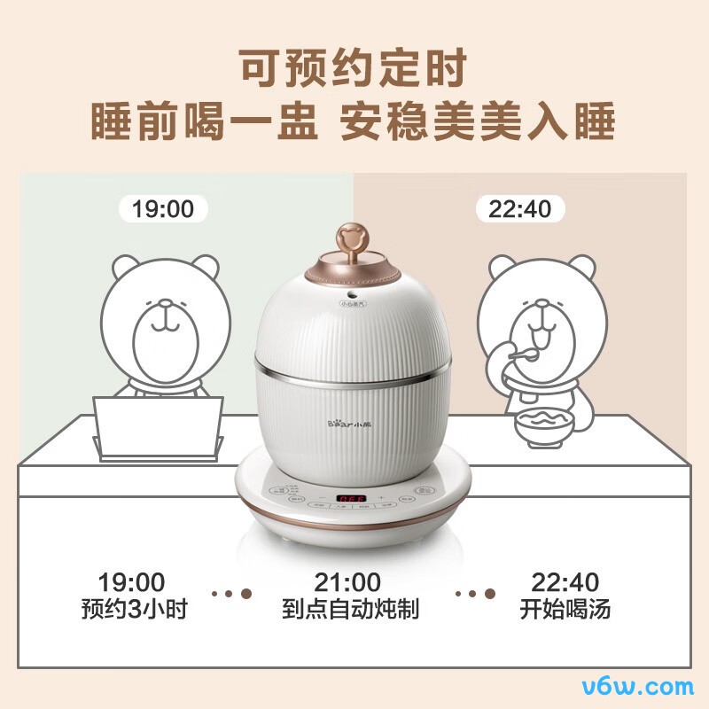 小熊DDZ-C06A1电炖锅图片