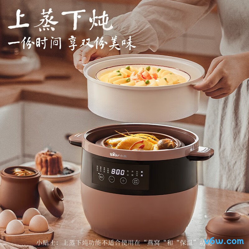 小熊DDZ-B25T6电炖锅图片