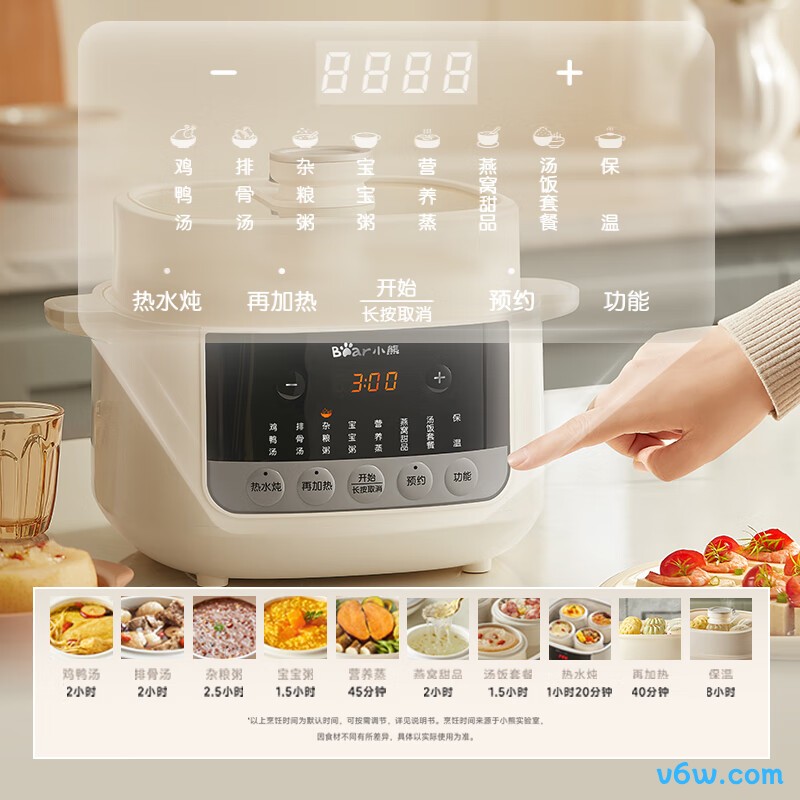 小熊DDZ-J25G2电炖锅图片