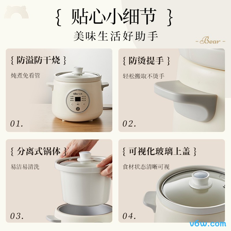 小熊DDG-E15K2电炖锅图片