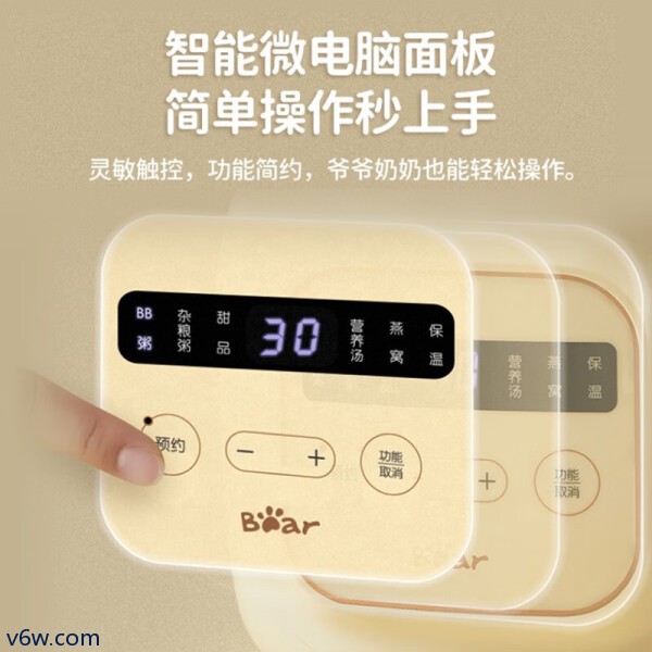 小熊DDG-D10H5电炖锅图片