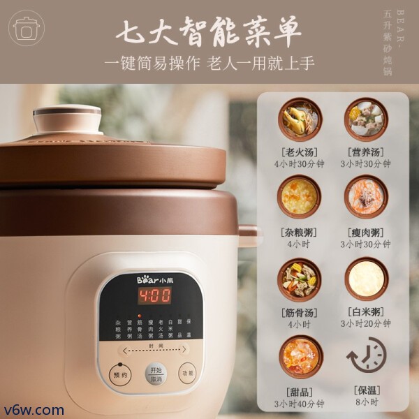小熊DDG-D50N1电炖锅图片