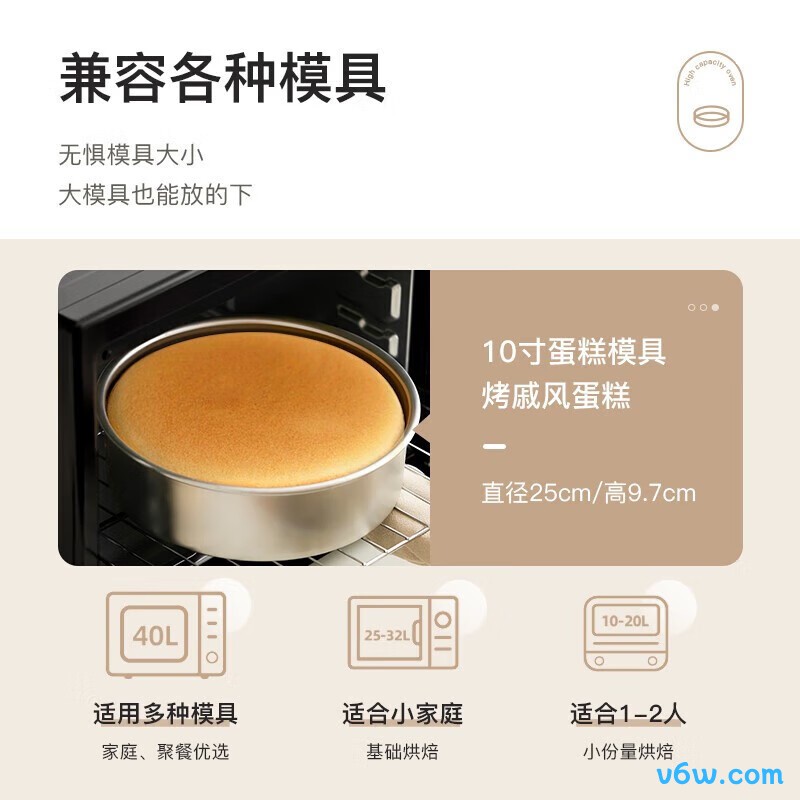 美的MG38CD-AA三代电烤箱图片