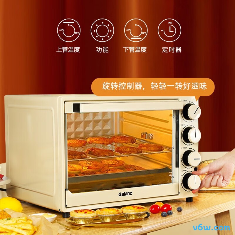 格兰仕JK-GY40LX电烤箱图片